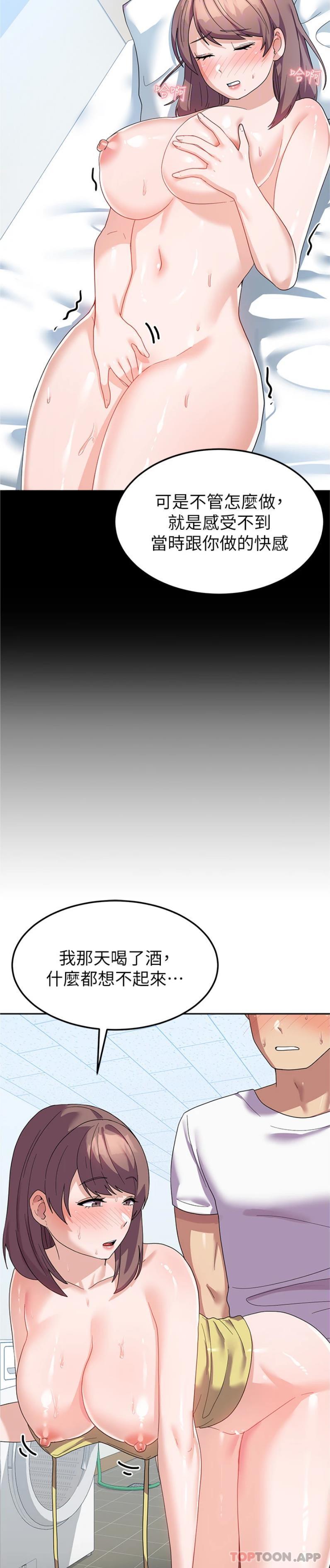 第9话-清纯少女的旺盛性慾-国军女大生-guunhanchi,民秀（第13张）