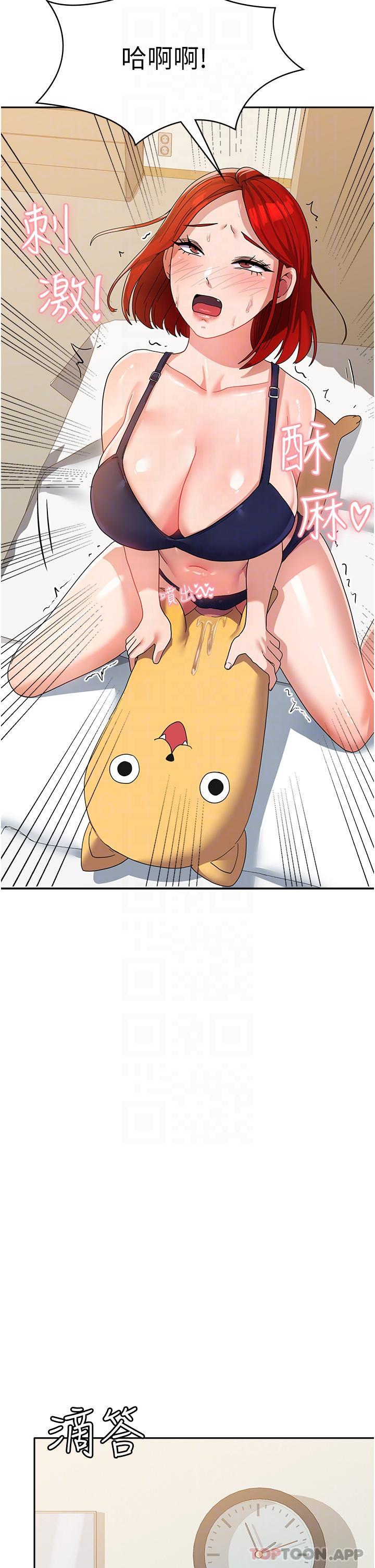 第11话-人家想要你进来&hearts;-国军女大生-guunhanchi,民秀（第12张）