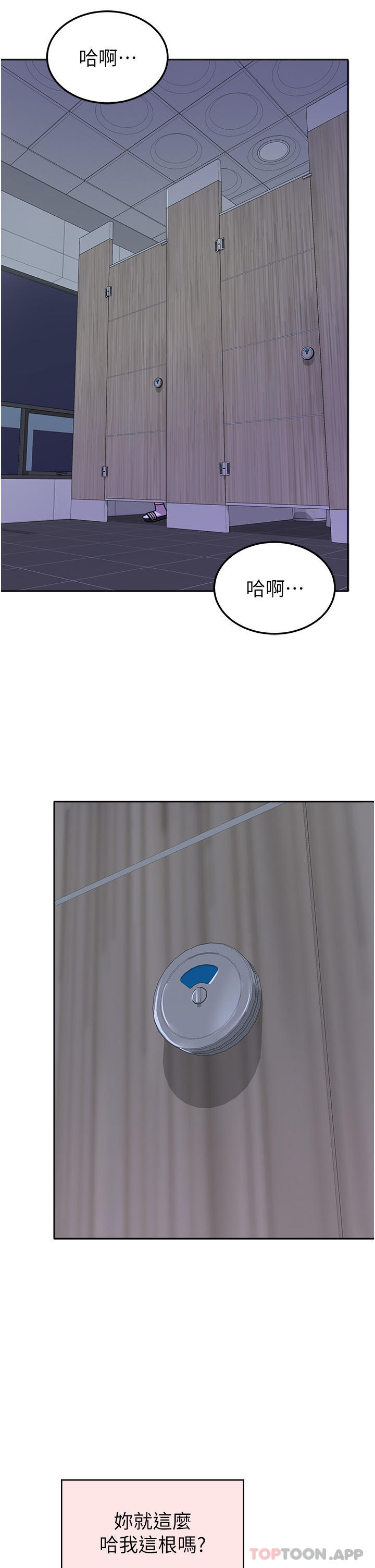 第11话-人家想要你进来&hearts;-国军女大生-guunhanchi,民秀（第15张）