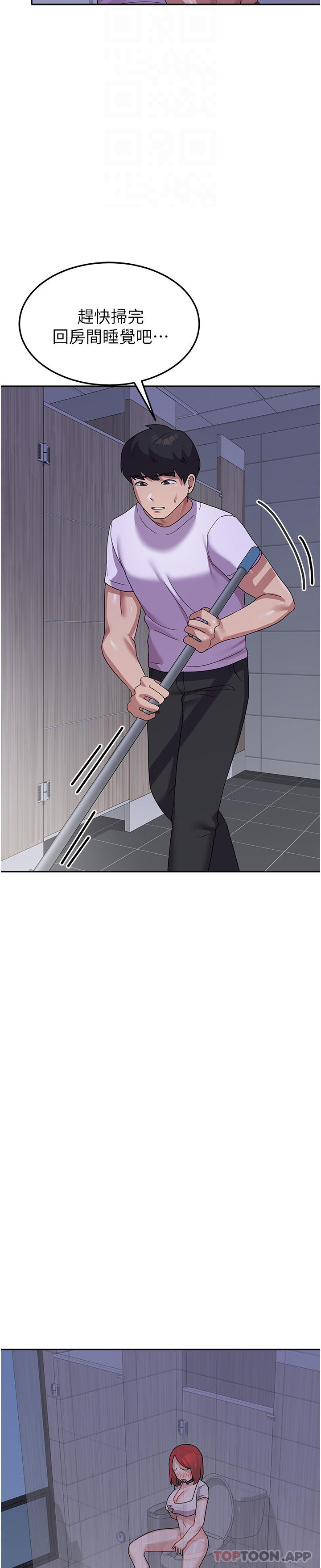 第11话-人家想要你进来&hearts;-国军女大生-guunhanchi,民秀（第22张）