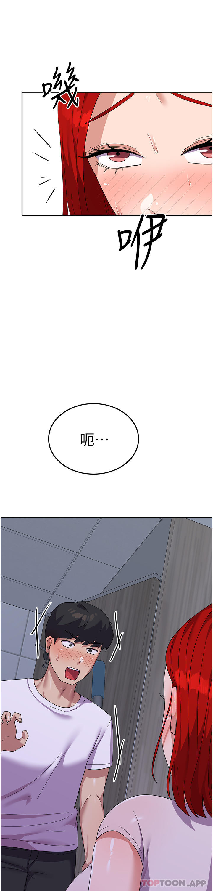 第11话-人家想要你进来&hearts;-国军女大生-guunhanchi,民秀（第27张）