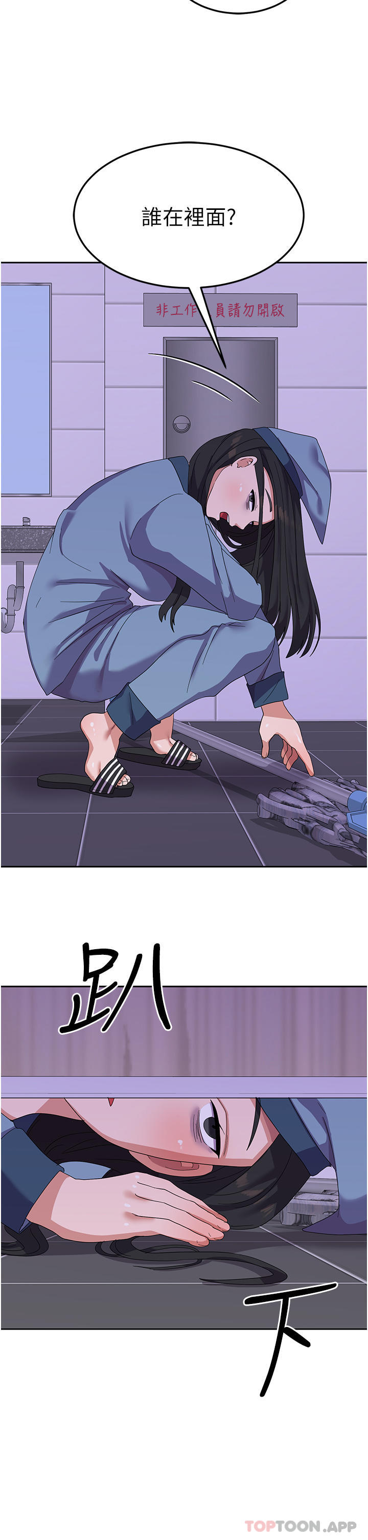 第12话-女厕的呻吟声-国军女大生-guunhanchi,民秀（第12张）