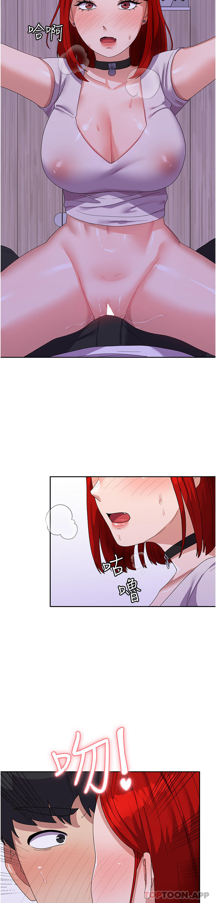 第12话-女厕的呻吟声-国军女大生-guunhanchi,民秀（第17张）