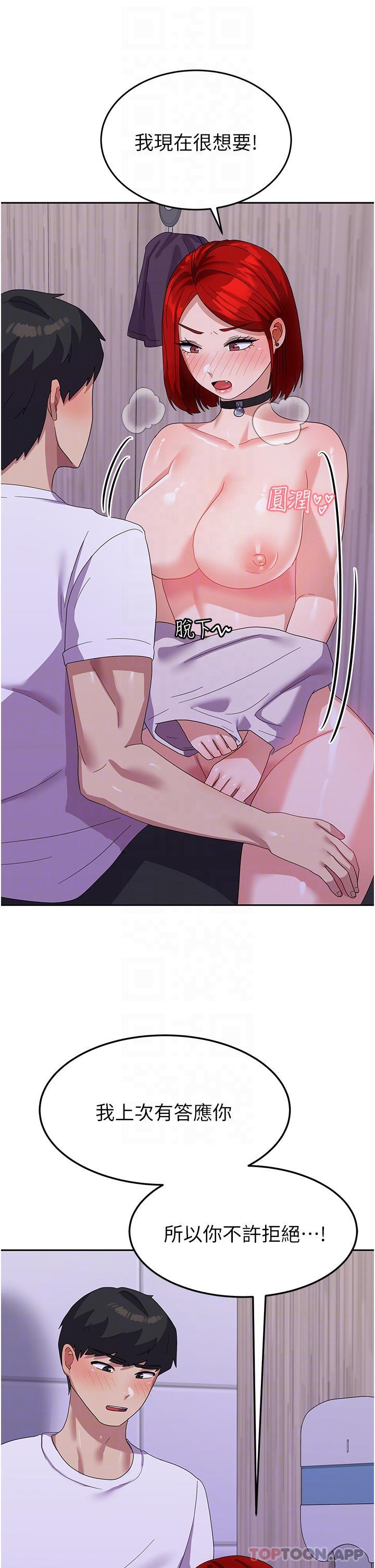 第12话-女厕的呻吟声-国军女大生-guunhanchi,民秀（第21张）