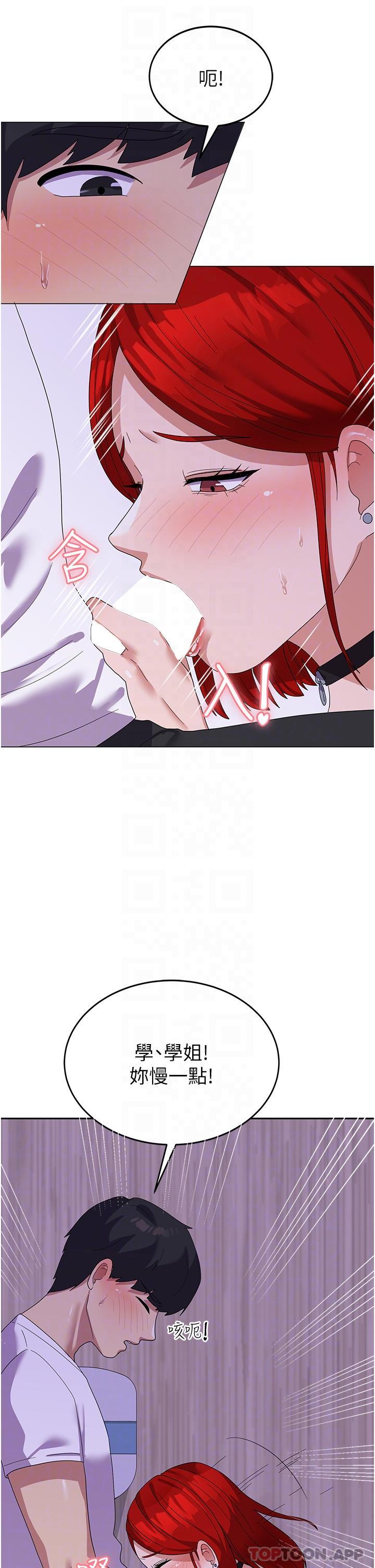 第12话-女厕的呻吟声-国军女大生-guunhanchi,民秀（第23张）