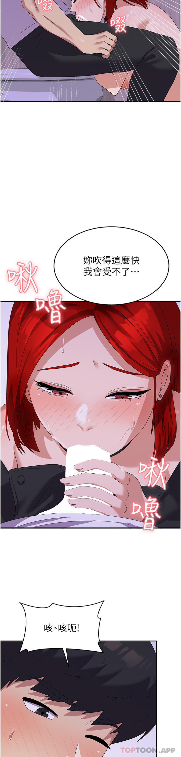 第12话-女厕的呻吟声-国军女大生-guunhanchi,民秀（第24张）