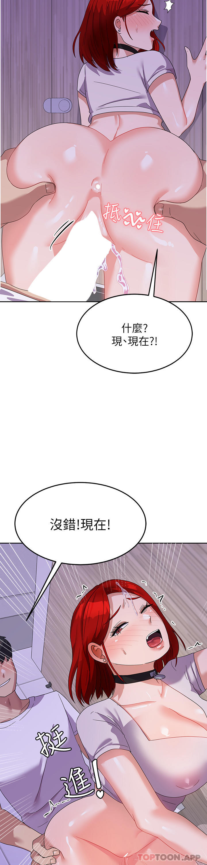 第13话-与学姐共浴-国军女大生-guunhanchi,民秀（第2张）