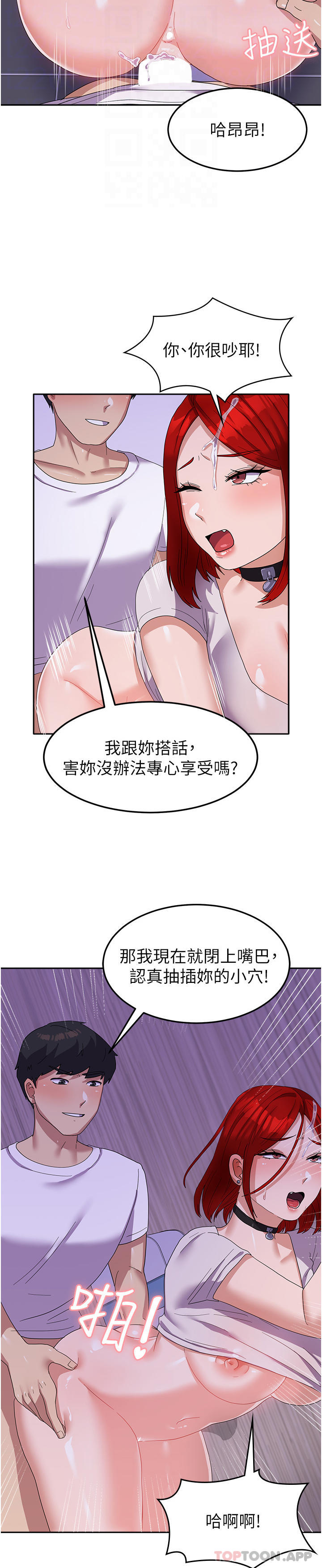 第13话-与学姐共浴-国军女大生-guunhanchi,民秀（第6张）