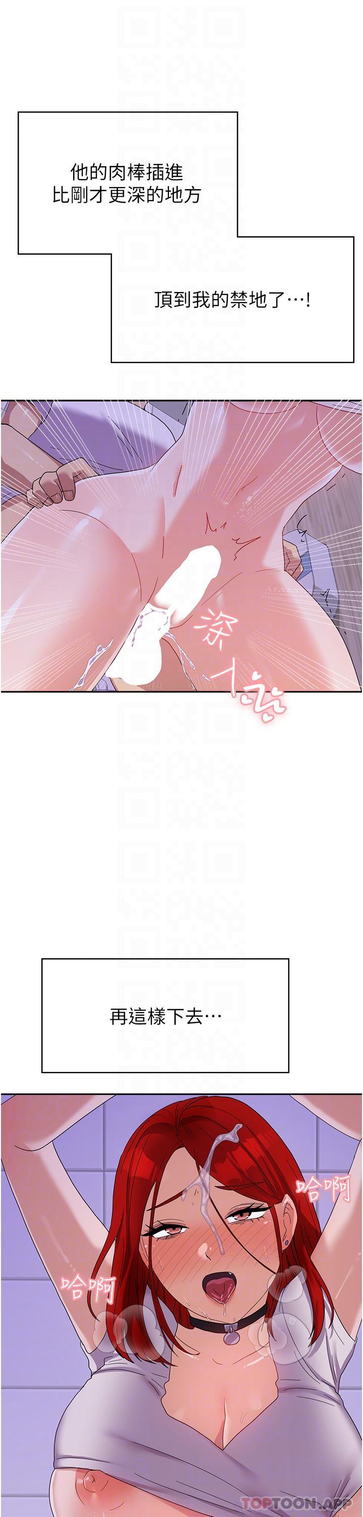 第13话-与学姐共浴-国军女大生-guunhanchi,民秀（第9张）