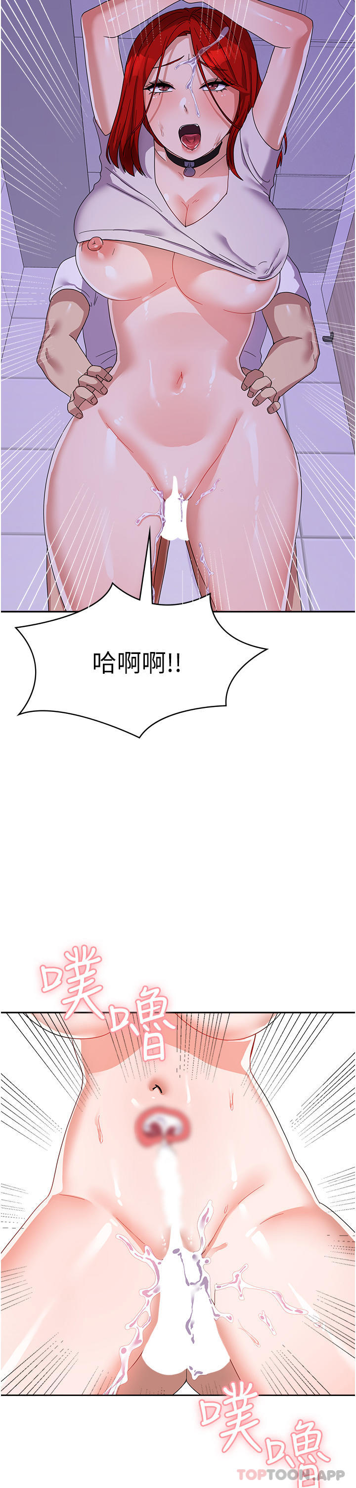 第13话-与学姐共浴-国军女大生-guunhanchi,民秀（第12张）