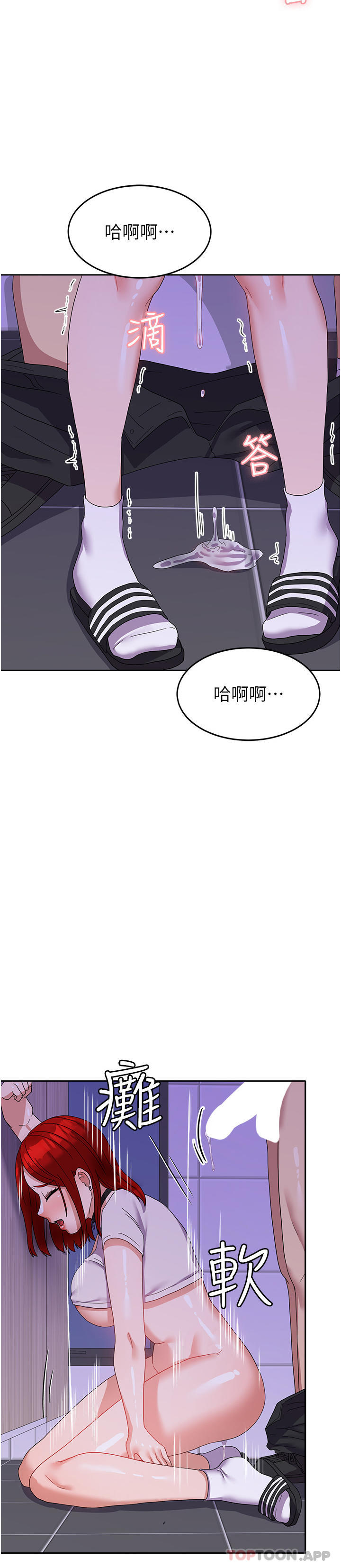 第13话-与学姐共浴-国军女大生-guunhanchi,民秀（第13张）