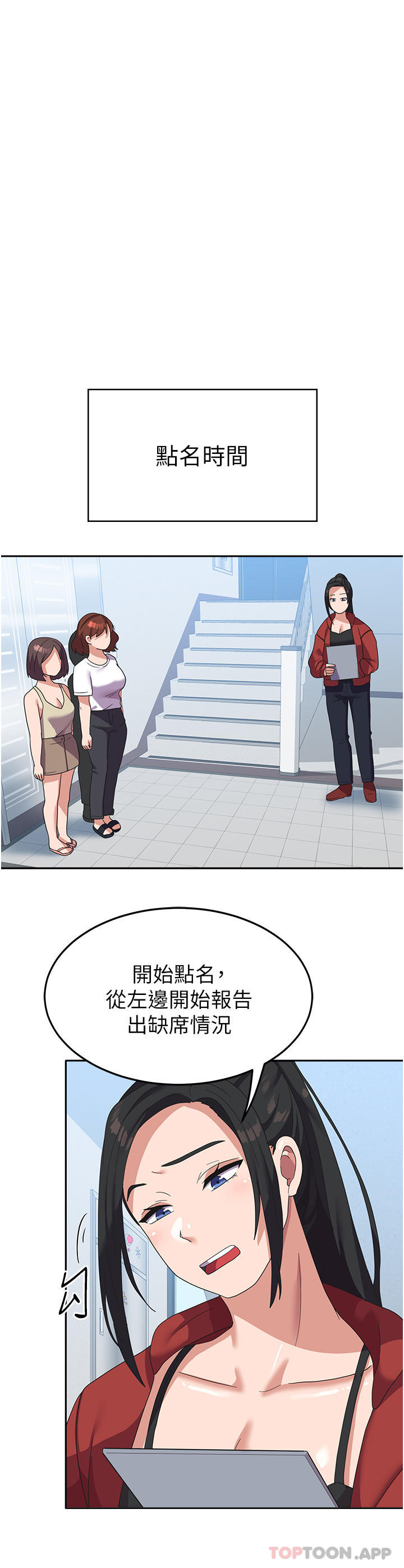 第13话-与学姐共浴-国军女大生-guunhanchi,民秀（第16张）