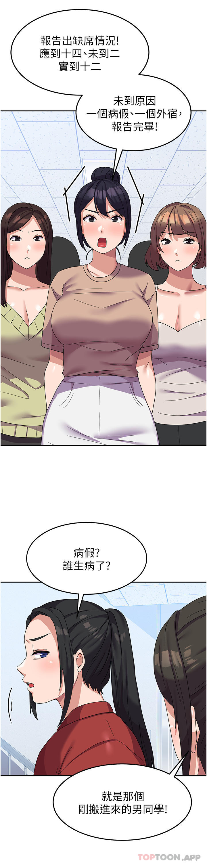 第13话-与学姐共浴-国军女大生-guunhanchi,民秀（第17张）