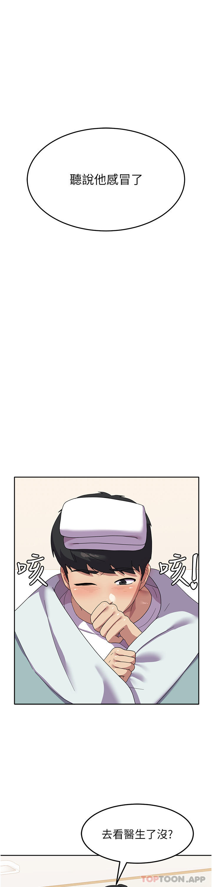 第13话-与学姐共浴-国军女大生-guunhanchi,民秀（第18张）