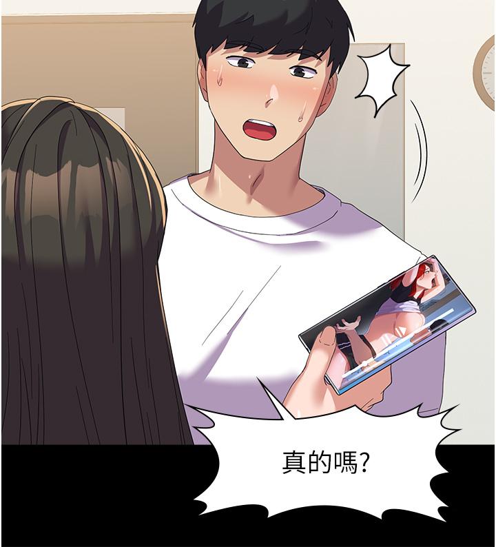 第15话-我来帮妳洗下面-国军女大生-guunhanchi,民秀（第9张）