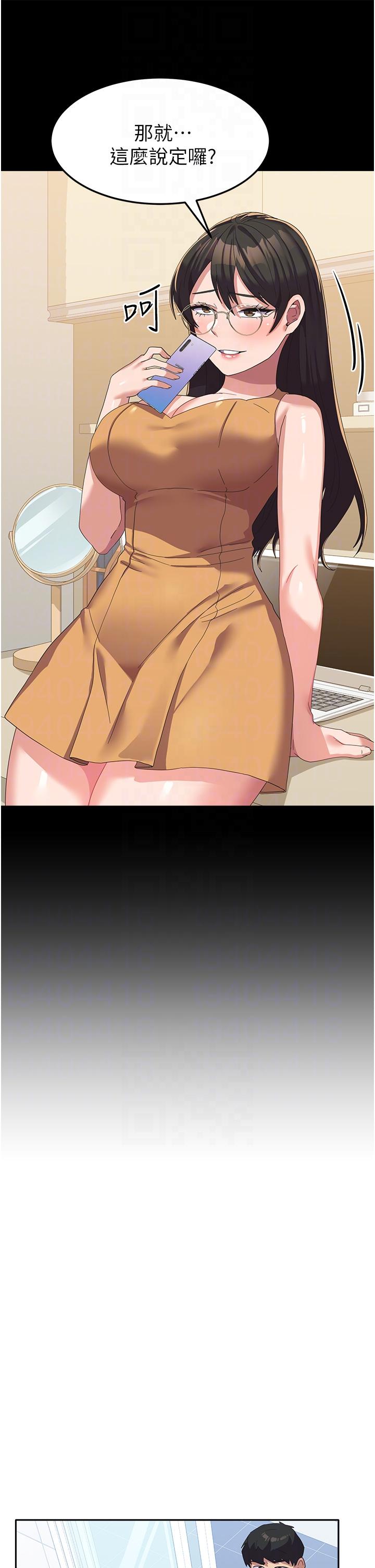 第15话-我来帮妳洗下面-国军女大生-guunhanchi,民秀（第10张）