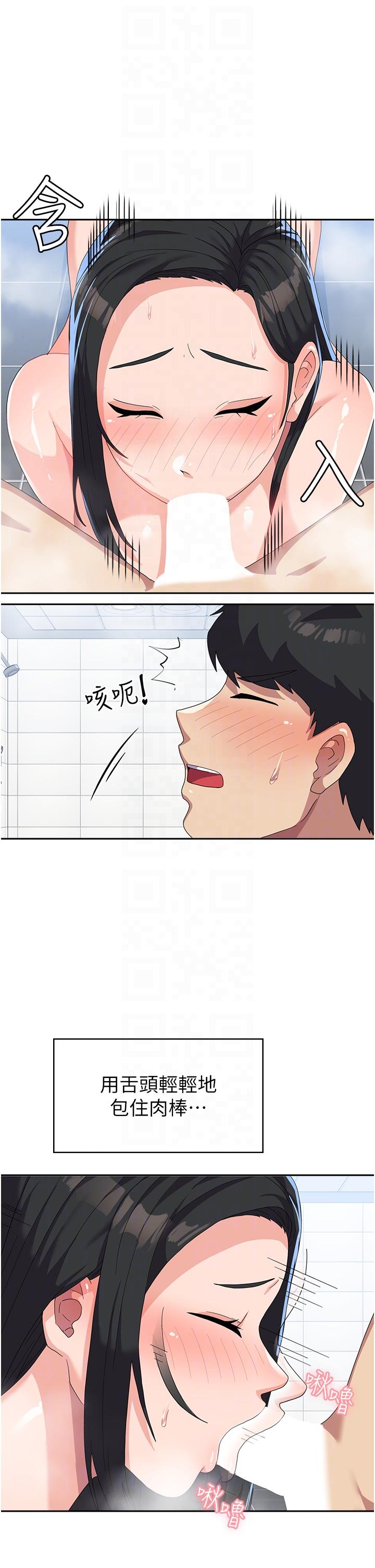 第16话-不停喷水的小穴-国军女大生-guunhanchi,民秀（第6张）