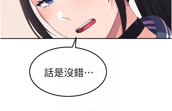 第18话-饥渴不已的两位学姐-国军女大生-guunhanchi,民秀（第6张）