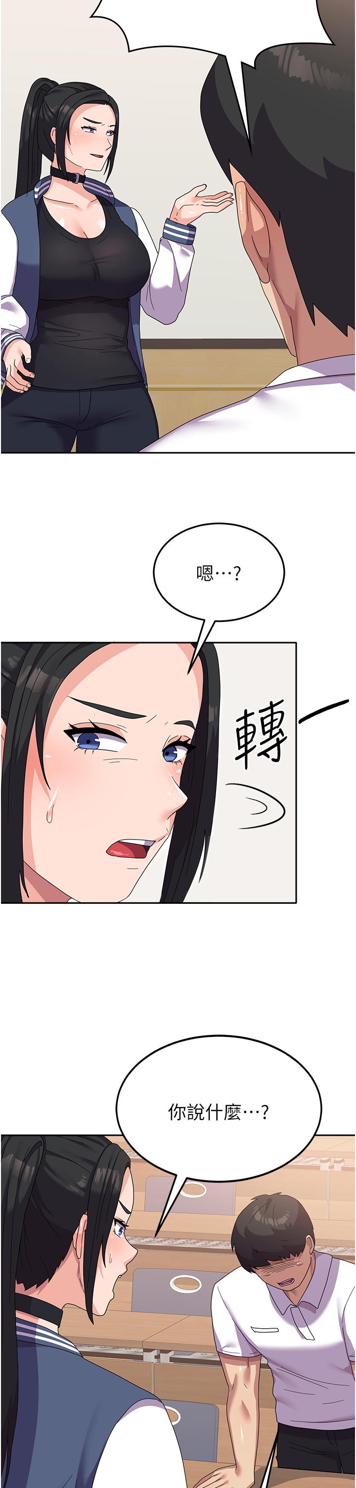 第18话-饥渴不已的两位学姐-国军女大生-guunhanchi,民秀（第11张）