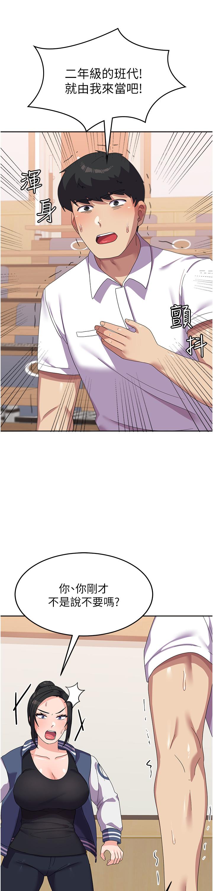 第18话-饥渴不已的两位学姐-国军女大生-guunhanchi,民秀（第13张）