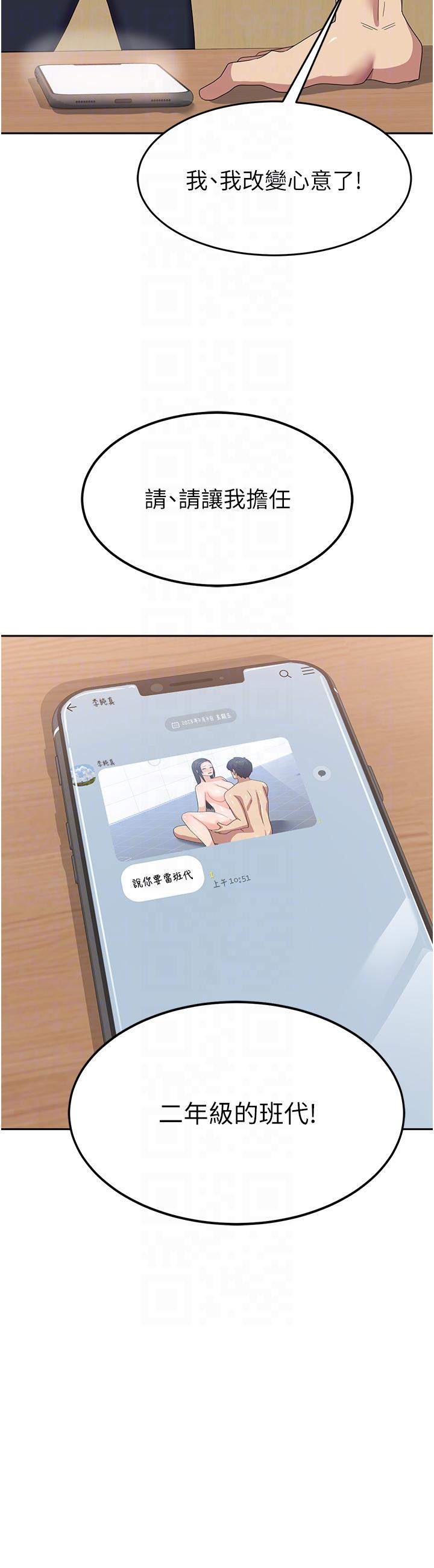 第18话-饥渴不已的两位学姐-国军女大生-guunhanchi,民秀（第14张）