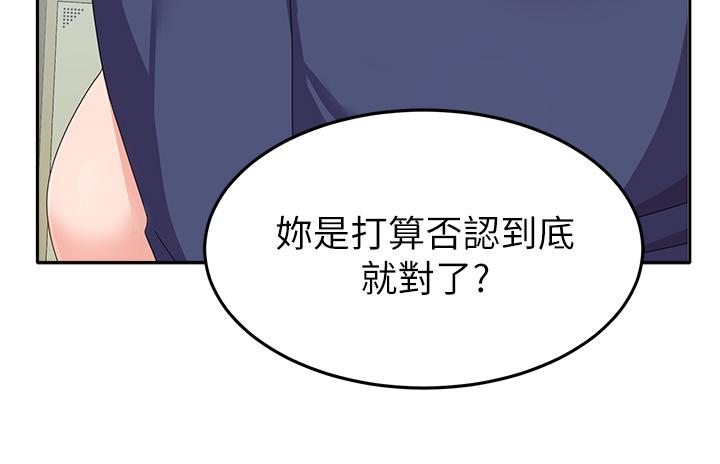 第21话-绝妙新滋味-国军女大生-guunhanchi,民秀（第9张）