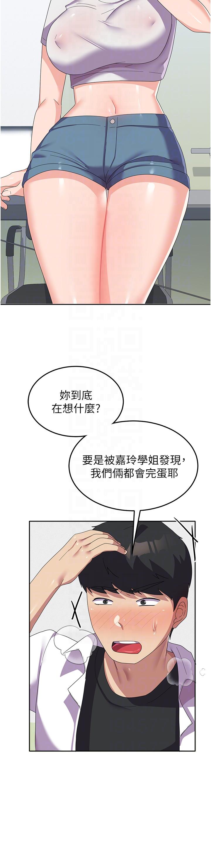 第22话-在学姐面前体验刺激-国军女大生-guunhanchi,民秀（第30张）