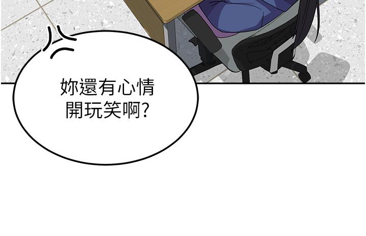 第22话-在学姐面前体验刺激-国军女大生-guunhanchi,民秀（第39张）