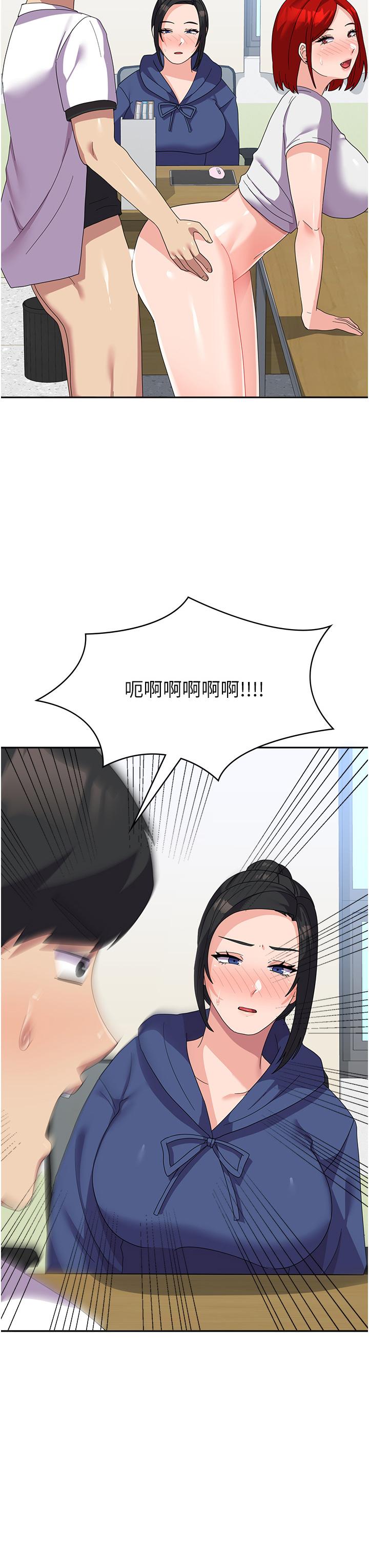 第23话-只要我爽，有什么不可以？-国军女大生-guunhanchi,民秀（第3张）