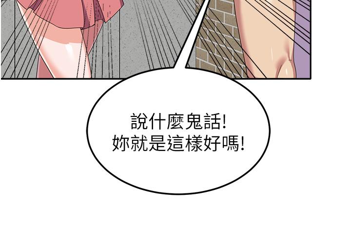 第24话-我才没有一摸就高潮！-国军女大生-guunhanchi,民秀（第43张）