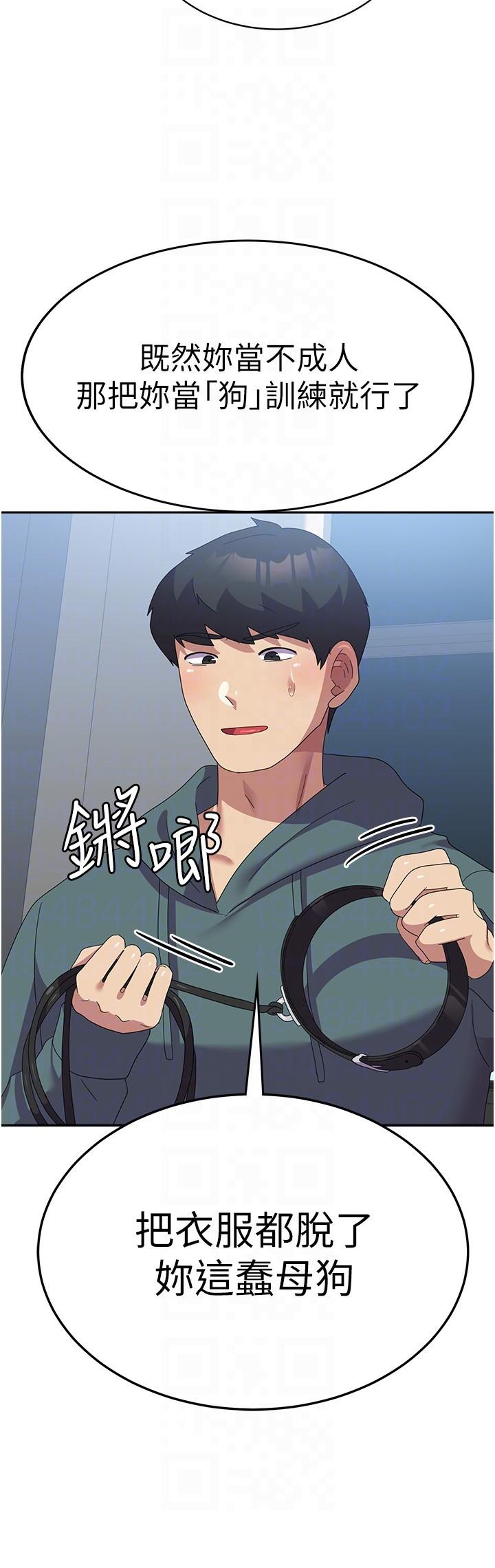 第29话-把我当畜牲责罚吧-国军女大生-guunhanchi,民秀（第30张）