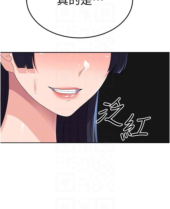 第29话-把我当畜牲责罚吧-国军女大生-guunhanchi,民秀（第32张）