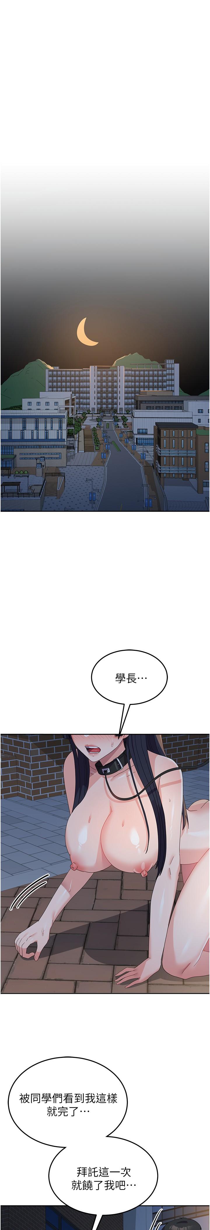第30话-到户外特别调教-国军女大生-guunhanchi,民秀（第3张）