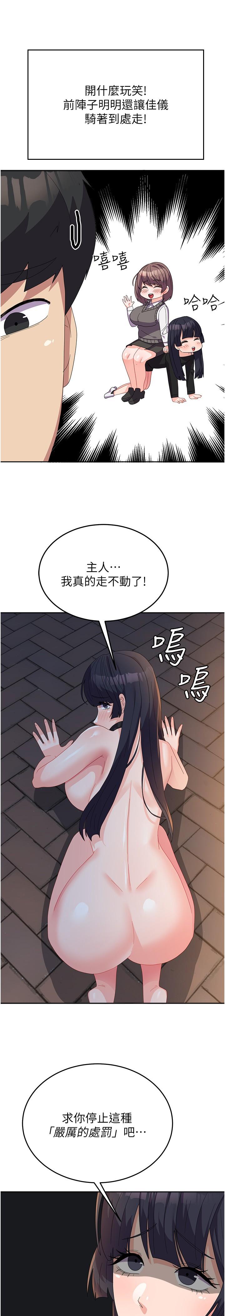 第30话-到户外特别调教-国军女大生-guunhanchi,民秀（第9张）
