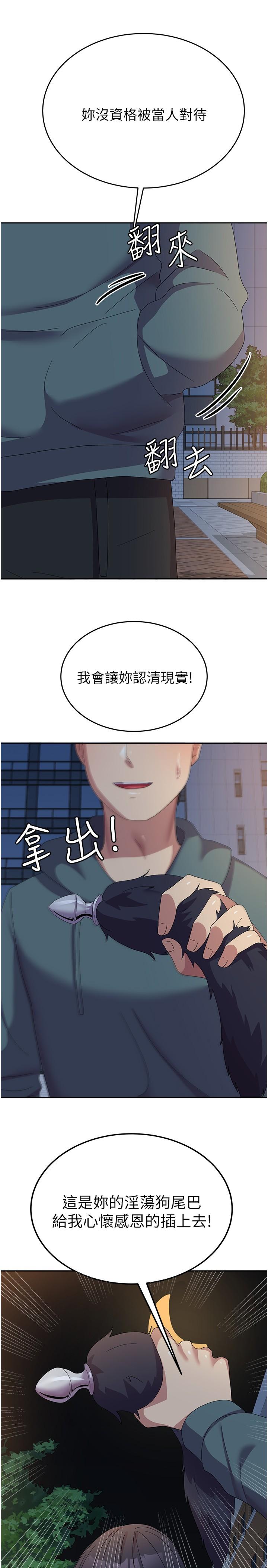 第30话-到户外特别调教-国军女大生-guunhanchi,民秀（第13张）