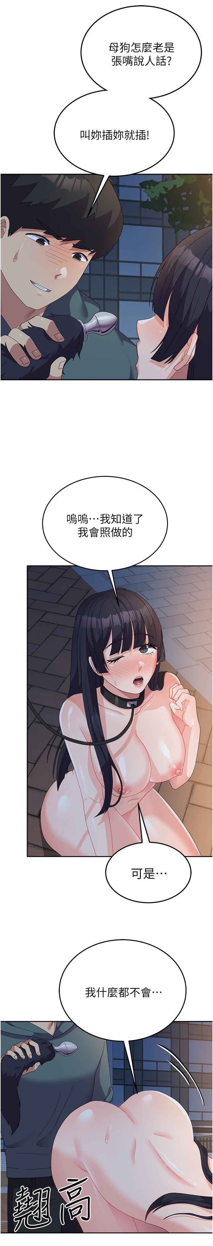 第30话-到户外特别调教-国军女大生-guunhanchi,民秀（第15张）