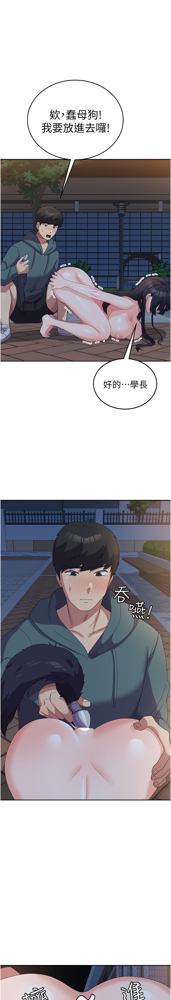 第30话-到户外特别调教-国军女大生-guunhanchi,民秀（第19张）