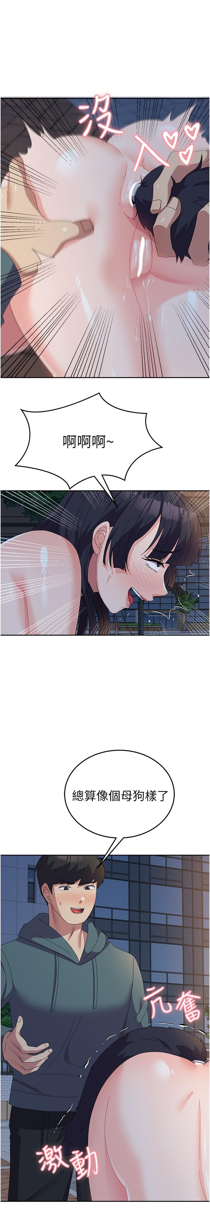 第30话-到户外特别调教-国军女大生-guunhanchi,民秀（第21张）