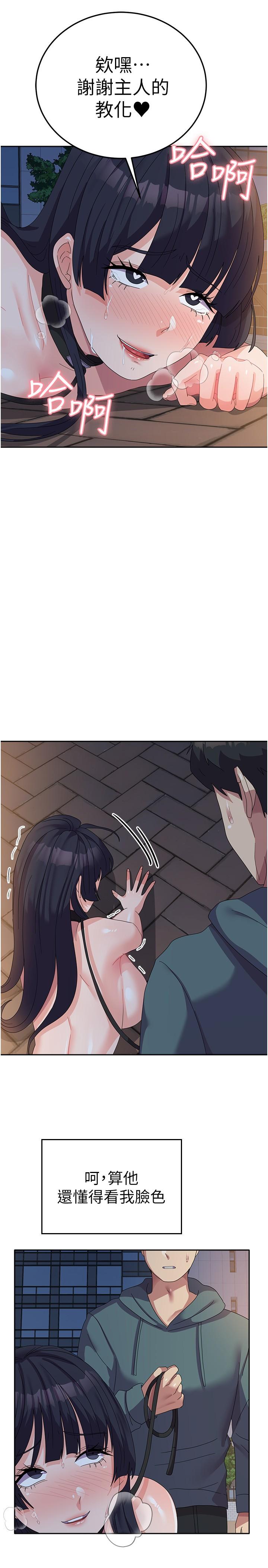 第30话-到户外特别调教-国军女大生-guunhanchi,民秀（第23张）