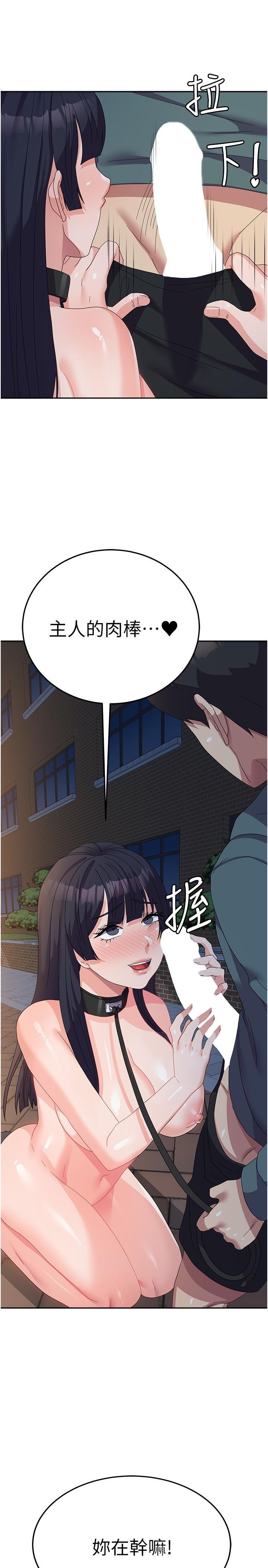 第30话-到户外特别调教-国军女大生-guunhanchi,民秀（第27张）