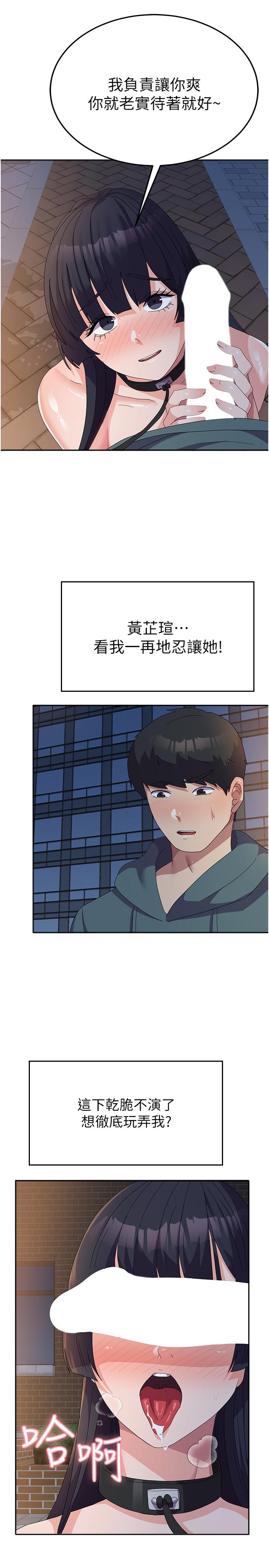 第30话-到户外特别调教-国军女大生-guunhanchi,民秀（第29张）