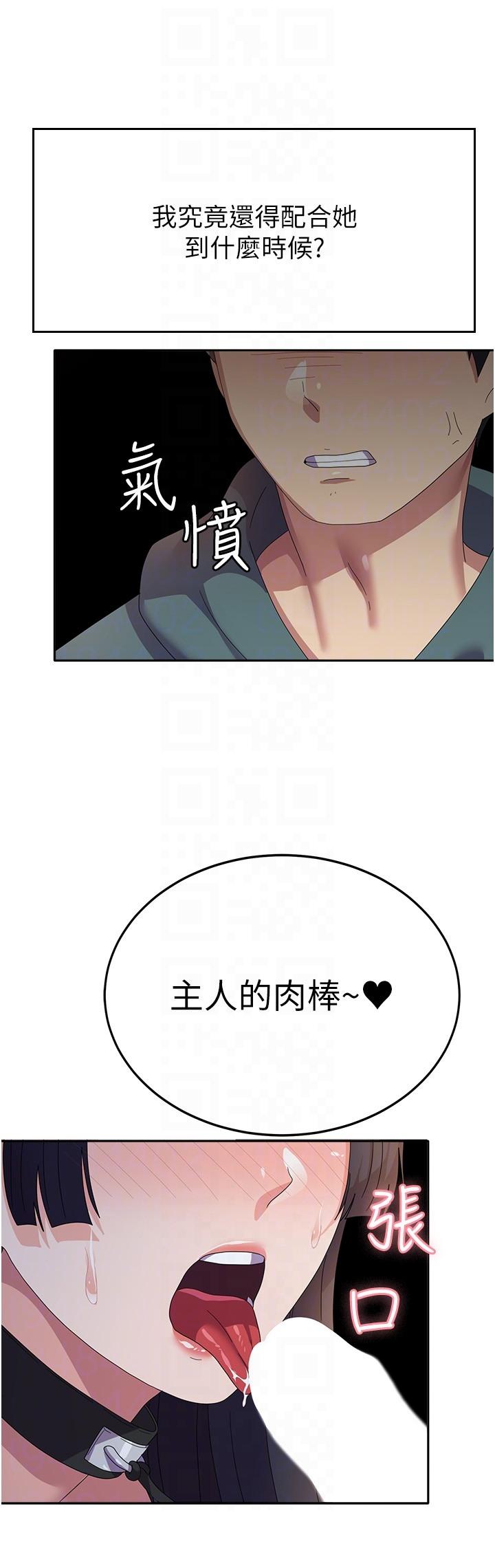 第30话-到户外特别调教-国军女大生-guunhanchi,民秀（第30张）