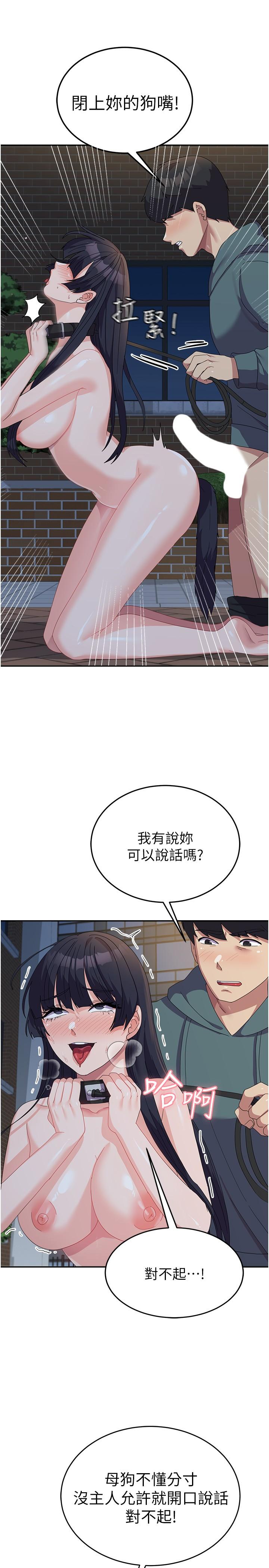 第31话-用嘴好好伺候我-国军女大生-guunhanchi,民秀（第5张）