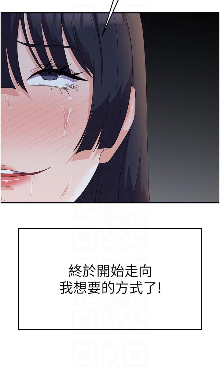第31话-用嘴好好伺候我-国军女大生-guunhanchi,民秀（第6张）