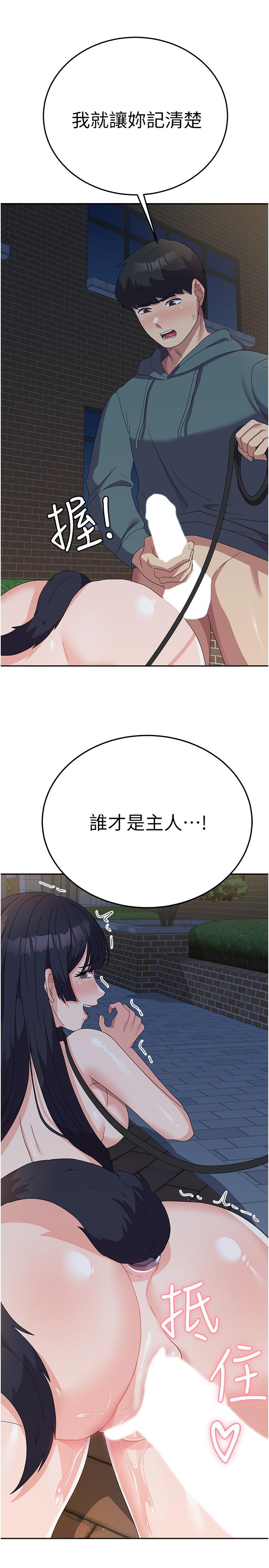 第31话-用嘴好好伺候我-国军女大生-guunhanchi,民秀（第9张）