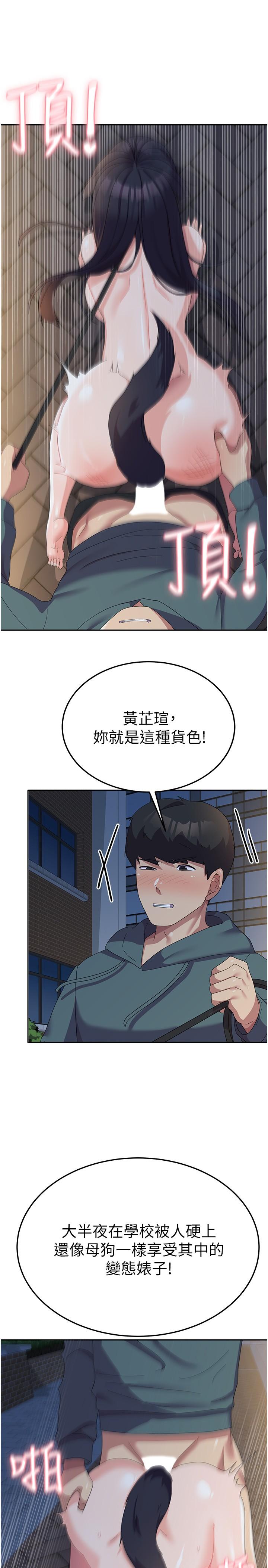 第31话-用嘴好好伺候我-国军女大生-guunhanchi,民秀（第13张）