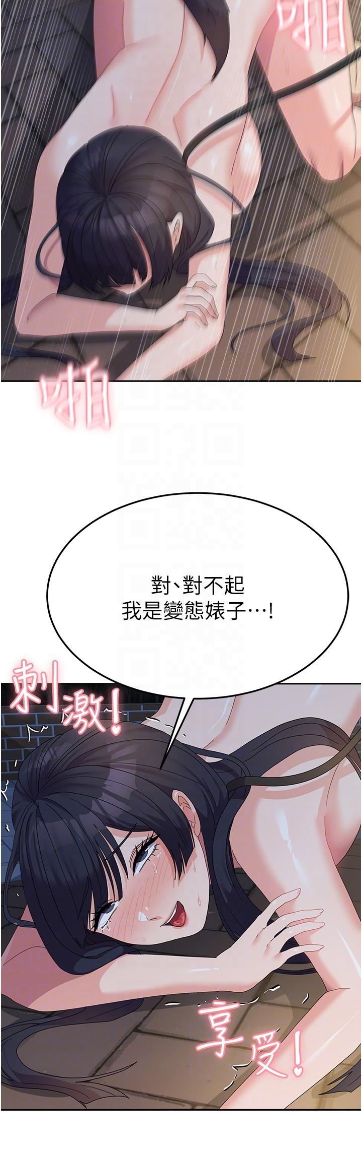 第31话-用嘴好好伺候我-国军女大生-guunhanchi,民秀（第14张）
