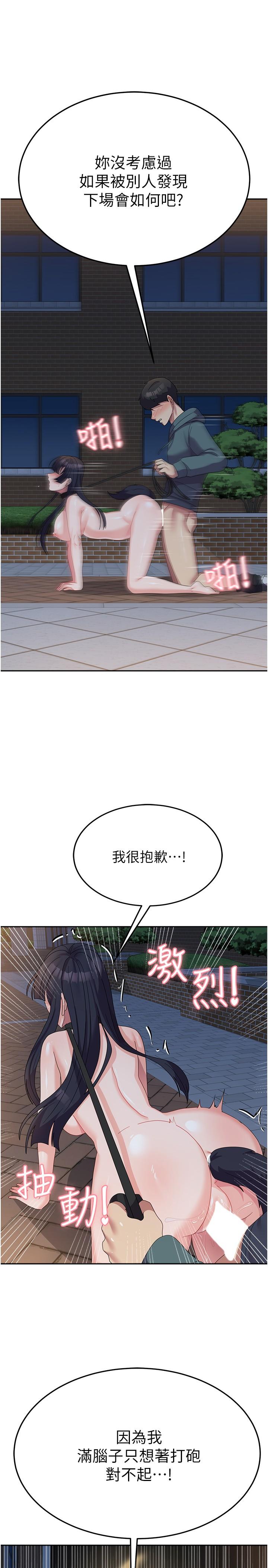 第31话-用嘴好好伺候我-国军女大生-guunhanchi,民秀（第15张）