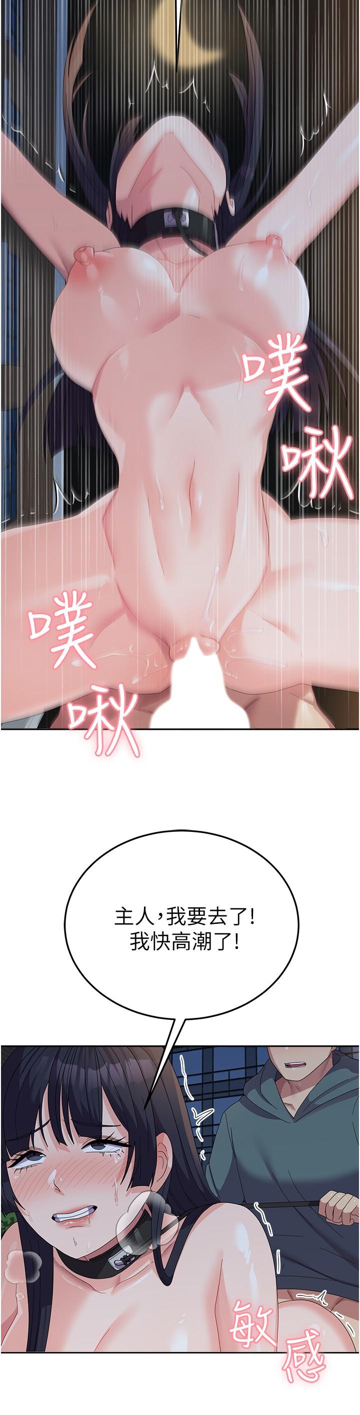第31话-用嘴好好伺候我-国军女大生-guunhanchi,民秀（第16张）