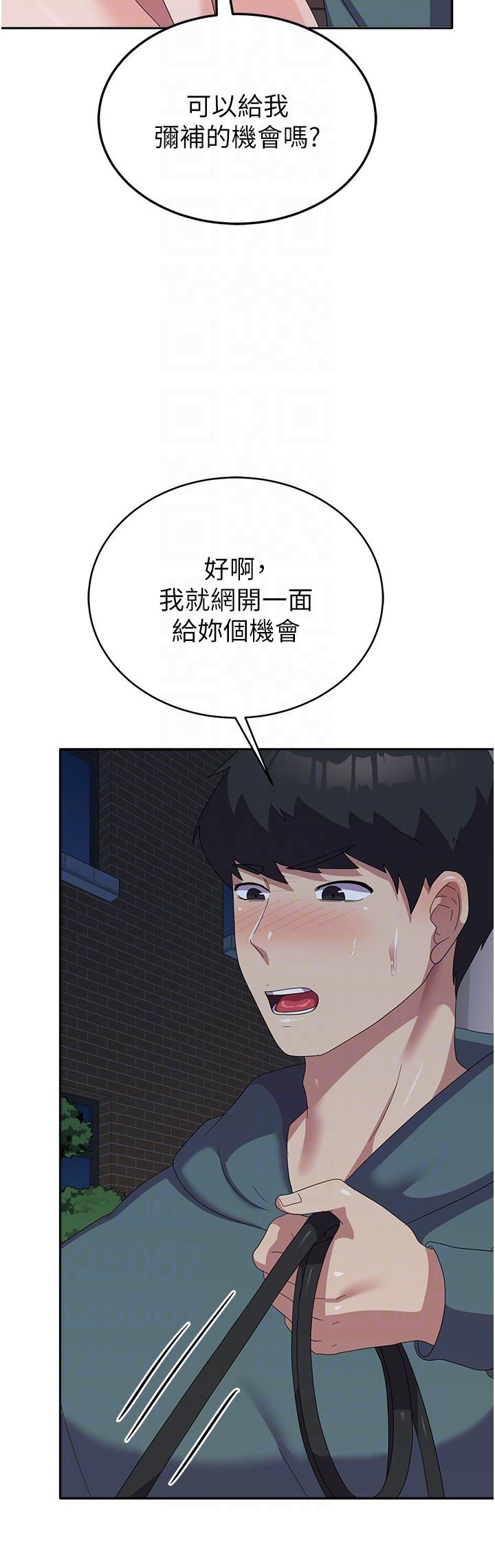 第31话-用嘴好好伺候我-国军女大生-guunhanchi,民秀（第22张）